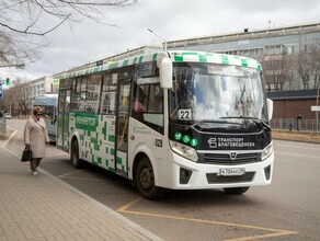 Автобусы Благовещенска вернулись перекресток Горького  Лазо открыли