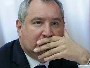 Рогозин заявил о сокращении штата в Роскосмосе и зарплат сотрудникам