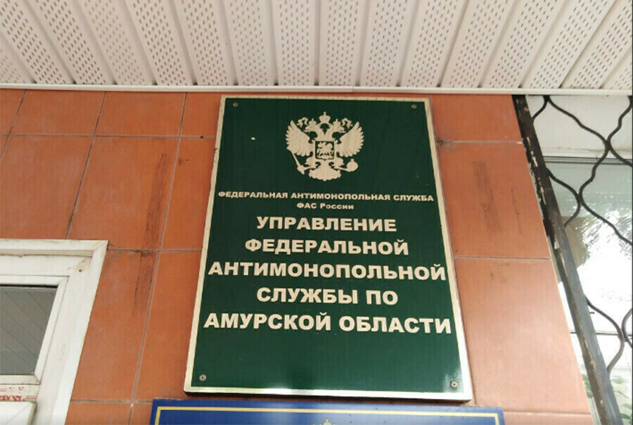 Заказчик решил расторгнуть контракт по поставке автомобилей но Амурское УФАС встало на защиту поставщика