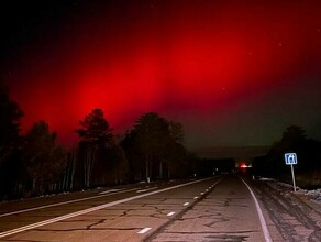 В Амурской области снова может наблюдаться северное сияние астрономы пообещали магнитную бурю 26 февраля