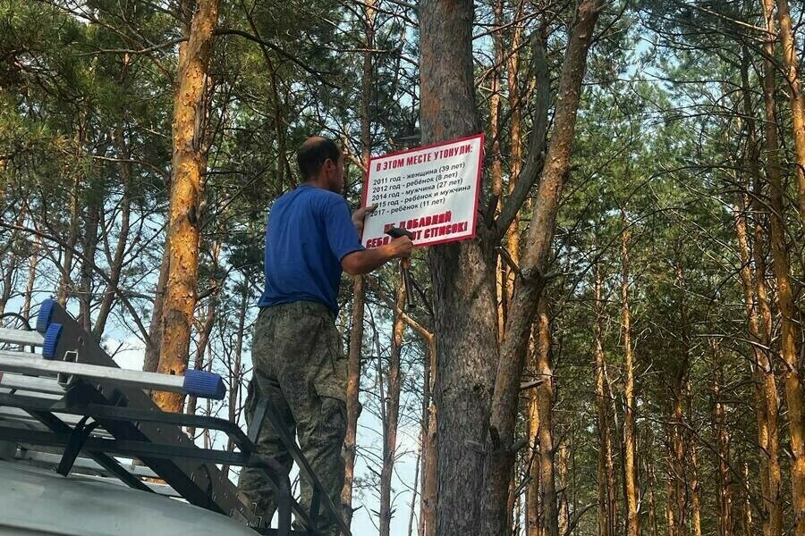 Для отдыха у воды на набережной Зеи в Благовещенске введут дополнительные меры безопасности