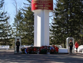 В Свободном на мемориале Славы выставили почетный караул как на Красной площади в Москве видео