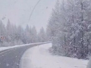 Дорогу в Амурскую область засыпало мокрым снегом видео