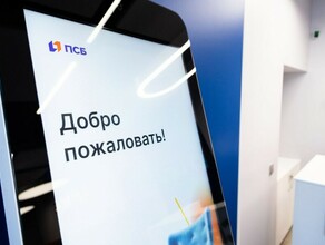 ПСБ разработал дополнительные карты к удостоверениюкарте СВОи для родственников ветеранов боевых действий  