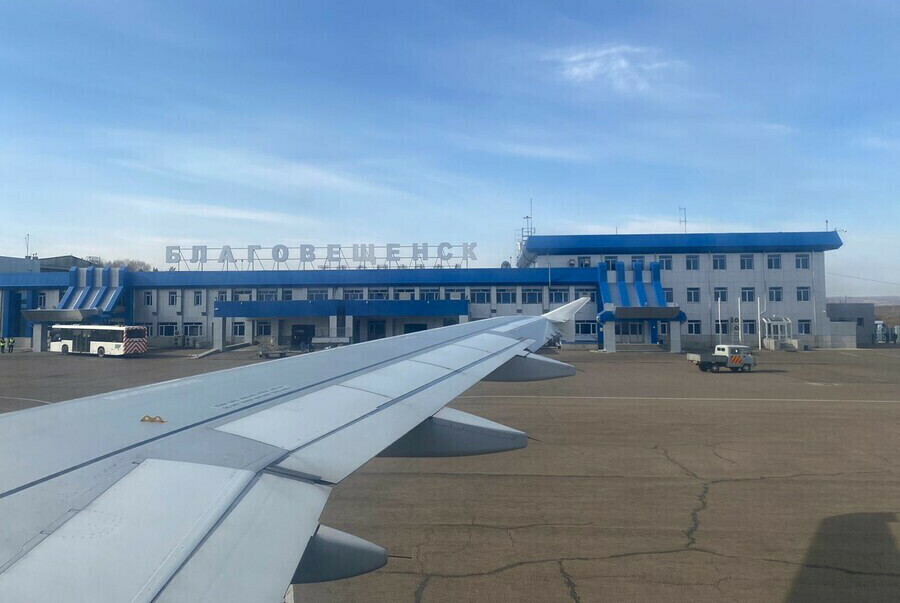 Полоса в аэропорту Благовещенска построена Будут ли снижены цены на авиабилеты пояснил губернатор