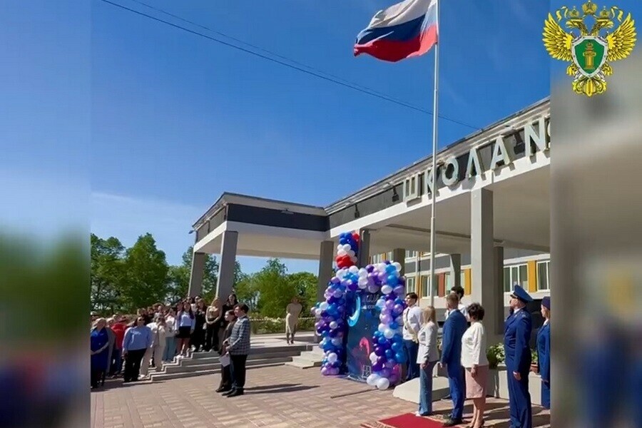 Последний звонок для прокурорского класса прозвенел в Благовещенске видео 