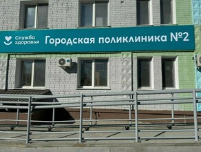 За нарушения при реконструкции поликлиники 2 в Благовешенске дисквалифицирован директор подрядной организации