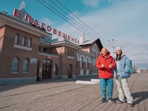 Дешевое такси и дорогое жилье в Благовещенск для пробного переезда приезжали ведущие телеканала Пятница