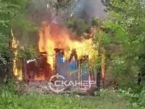 В центре Благовещенска возник пожар видео