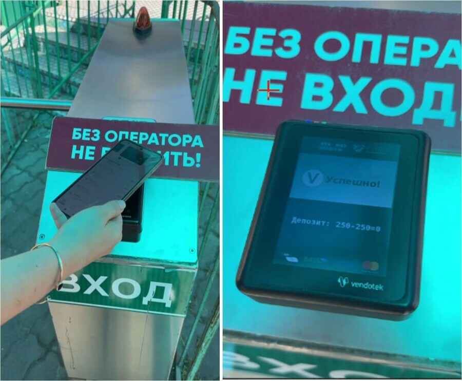 В Белогорске цифровой прорыв в горпарке появились турникеты как в метро Москвы