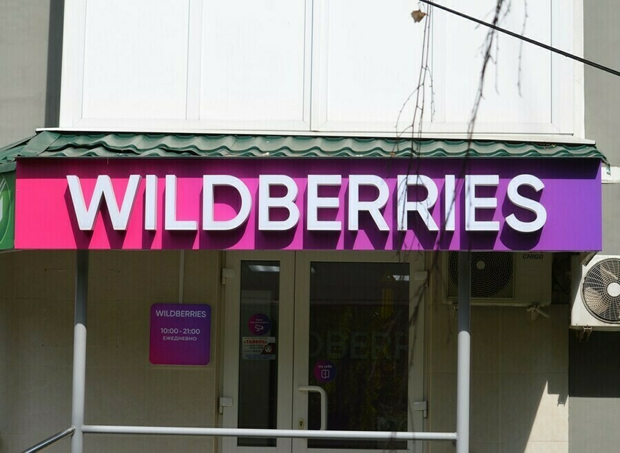 Жители Приамурья удивились обнаружив платную доставку на маркетплейсе Wildberries