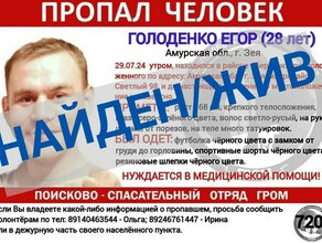 В Приамурье пропавшего мужчину со множеством шрамов и татуировок нашли на острове