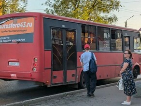 Жителей Кирова будут возить автобусы из Благовещенска