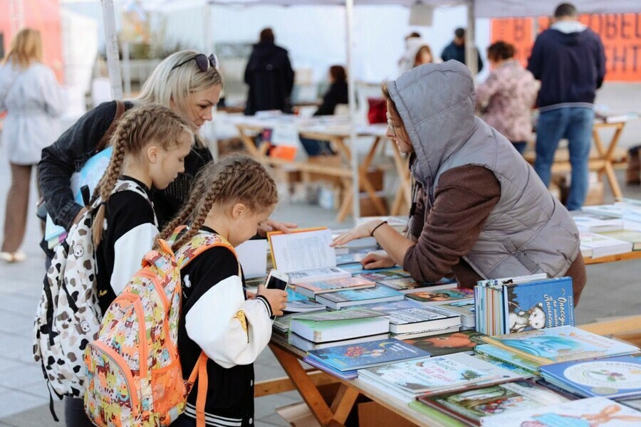 В Благовещенске пройдёт выставкаярмарка Амурские книжные берега