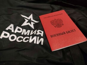 От уголовной ответственности могут освободить новую категорию граждан заключивших контракт с Минобороны