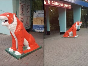 Детям страшно у благовещенцев возник вопрос по поводу внешнего вида тигров у входа в Городской парк