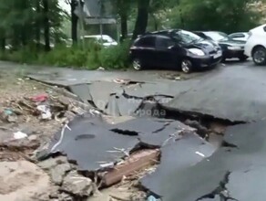 Владивосток продолжает заливать в городе фиксируется сход грунта