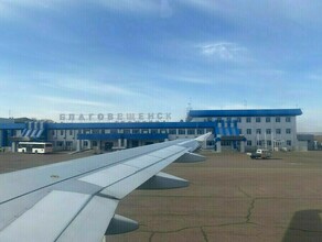 Благовещенск и Тында убывают Свободный и Белогорск растут Амурстат опубликовал данные о миграции населения 