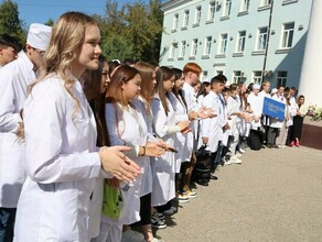 Больше тысячи будущих амурских медиков сели за парты впервые фото 