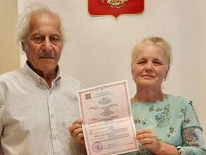 Никогда не поздно 92летний мужчина впервые женился