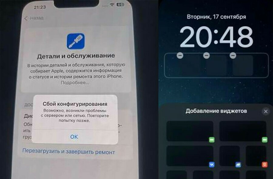 Перегреваются и зависают россияне массово жалуются на проблемы с iPhone