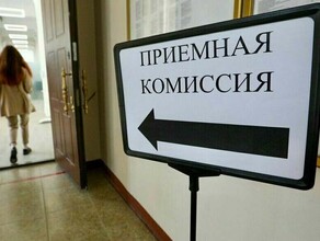 Правила приема в российские вузы планируют изменить в 2025 году