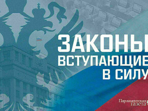 Военным повысят пенсии за гаджеты на СВО смогут арестовать новые законы Октябрь