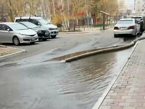 Она вся вот здесь благовещенцы нашли место где есть горячая вода видео