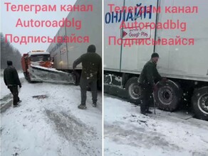 В Приамурье снегоуборочная техника попала под фуру