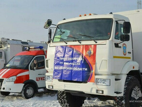 Где переждать непогоду амурчанам и приезжим напоминают адреса стационарных пунктов обогрева в Приамурье