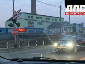 В Благовещенске водители предупреждают о новом знаке у жд переезда