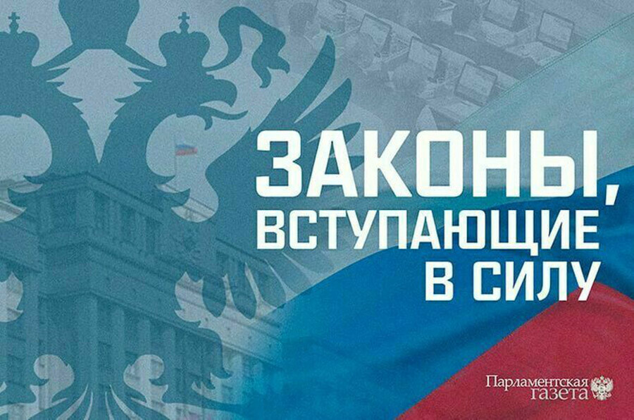 Майнинг будет не для всех юбиляры обрадуются пенсии блогеры огорчатся запрету законы ноября