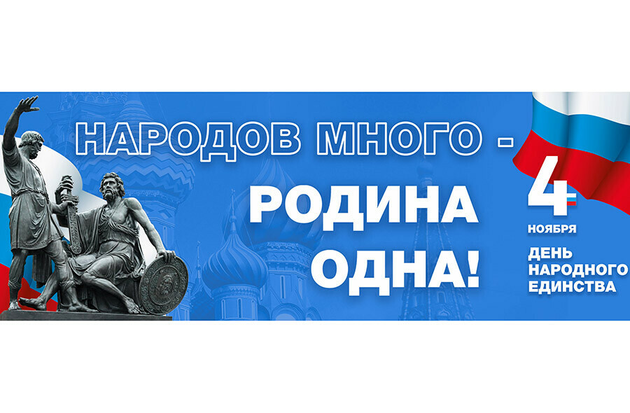 Благовещенцев приглашают в Албазинский острог на праздник Пока мы едины мы непобедимы