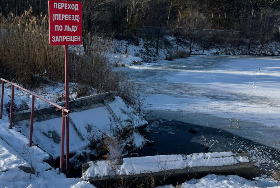 С приходом зимы в Благовещенске установили предупреждающие знаки