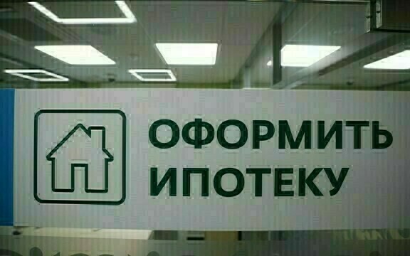 Путин подписал закон о новых ограничениях по выдаче ипотеки