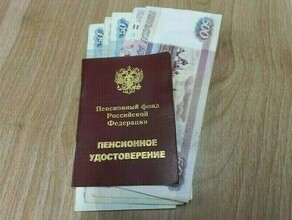 Некоторые пенсионеры получат проиндексированную пенсию уже в декабре