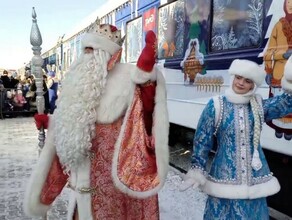 Поезд Деда Мороза привез в Благовещенск Новый год