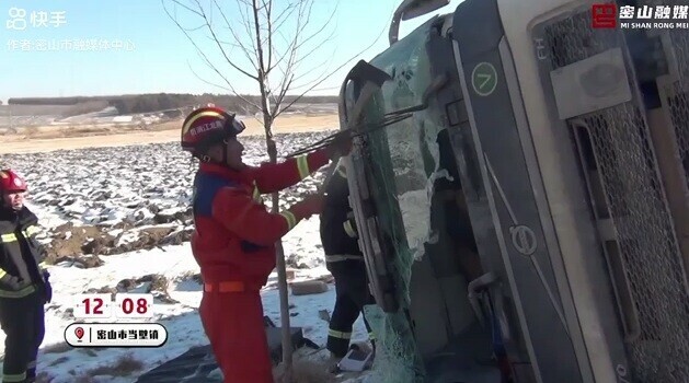 Скончался дальнобойщик который попал в ДТП на границе России и Китая Видео с места аварии опубликовали СМИ