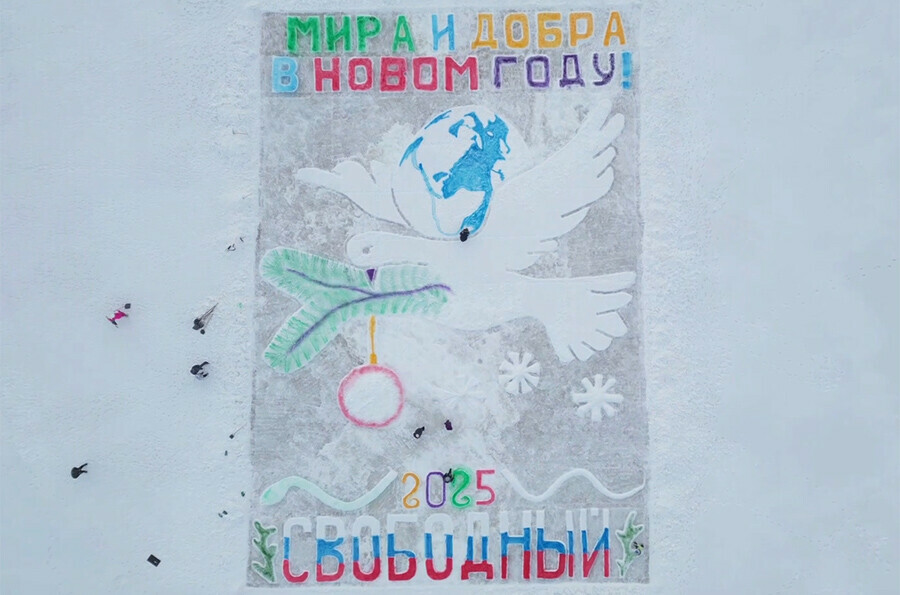 «Что-то аж до слез»: крутую открытку на льду создали жители Свободного (видео)