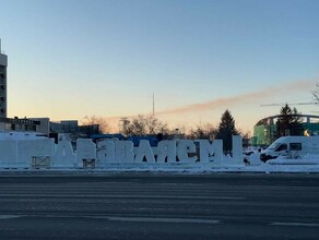 Традиционную надпись устанавливают на площади в Благовещенске 