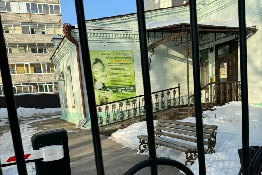 Благовещенцы обсуждают возможность закрытия популярного медцентра Белая роза Что об этом известно