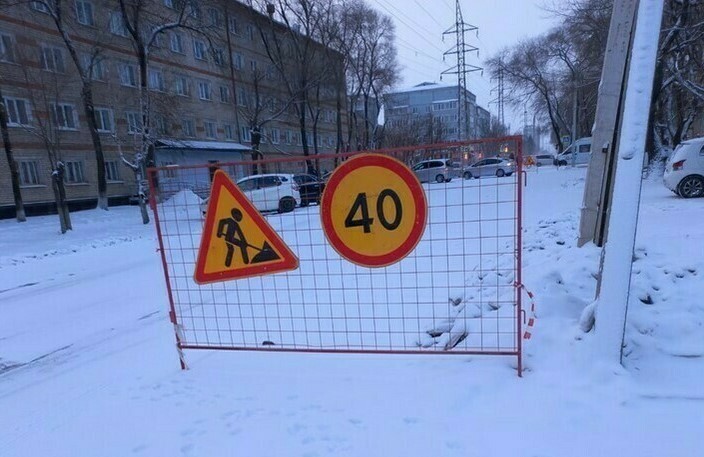 Часть Благовещенска осталась без тепла изза порыва на теплосетях Список адресов