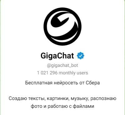 GigaChat MAX стал помощником человека в вопросах здоровья сердца 