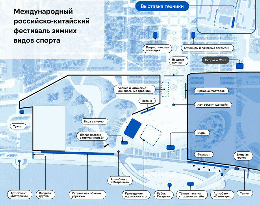 Что кроме спорта предлагают гостям зимнего фестиваля в Благовещенске на Amurlife программа активностей