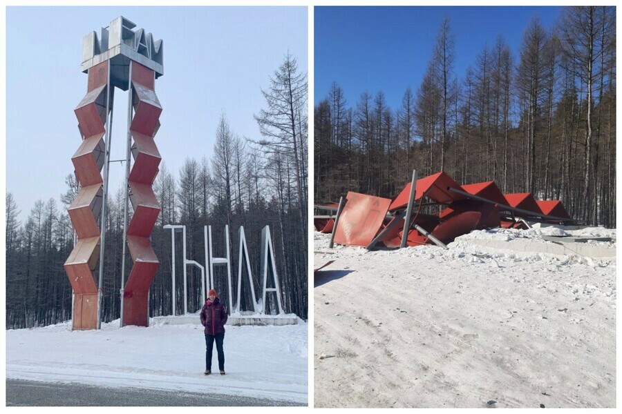 В Тынде автомобиль полностью снес стелу на въезде в город