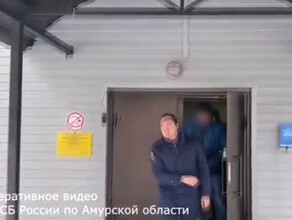 В Приамурье полицейского обвиняют в получении взятки видео