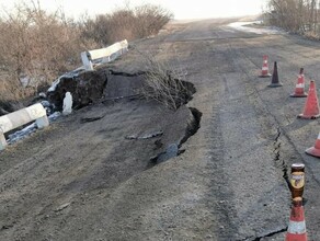 В Ивановском районе в ночь на 14 марта обрушилась дорога